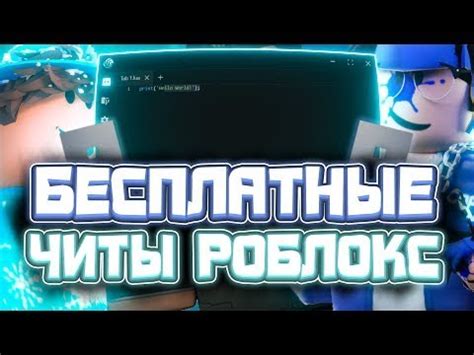 Как создать Roblox на ПК без эмулятора