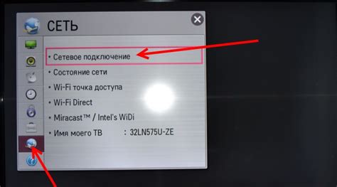 Как создать SSID для Wi-Fi сети