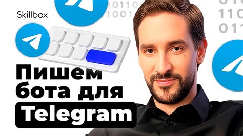 Как создать Telegram бот на Java