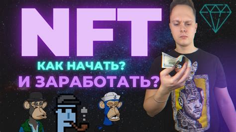 Как создать airdrop NFT