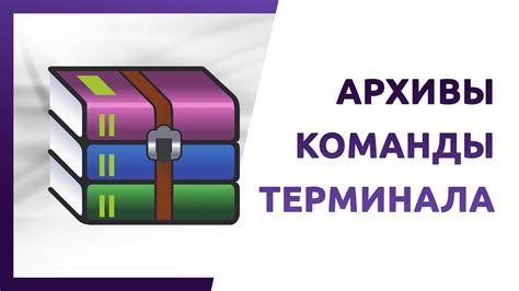 Как создать tar.gz архив папки в Linux