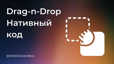 Как создать touch-slider без библиотек