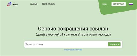 Как сократить ссылку на Гугл форму