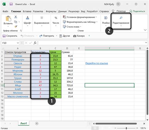 Как сортировать данные в Excel по нескольким столбцам: практические советы