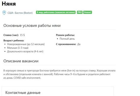 Как составить привлекательное объявление о продаже дачи с земельным участком