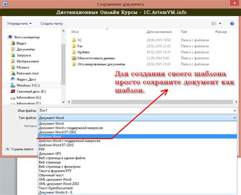 Как сохранить СФ в формате XML