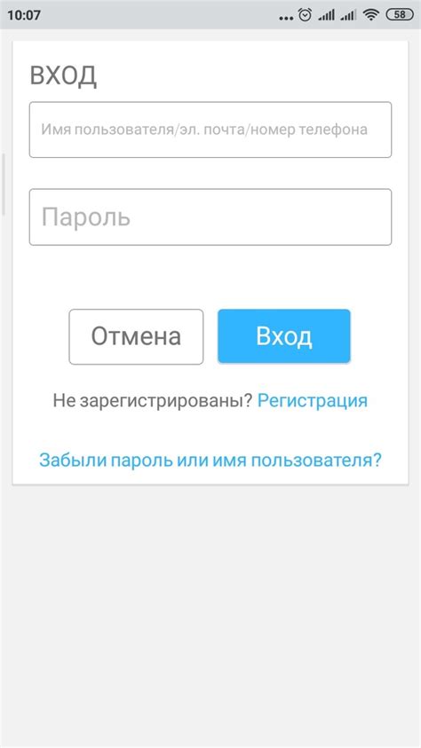 Как сохранить аватар в Роблоксе на ноутбуке