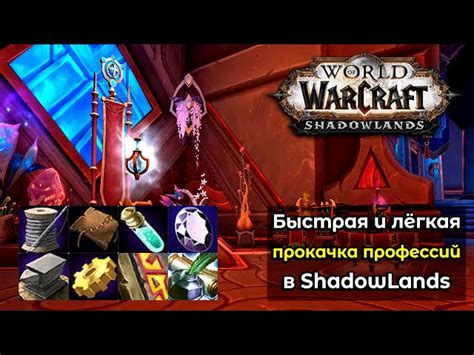 Как сохранить анонимность цифровых показателей в World of Warcraft: эффективные методы