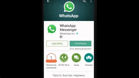 Как сохранить архив WhatsApp на Android - шаг за шагом