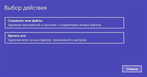 Как сохранить важные данные при сбросе Windows 10?