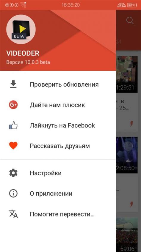 Как сохранить видео с YouTube