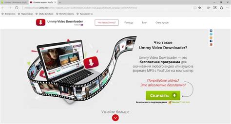 Как сохранить видео с YouTube бесплатно и без проблем