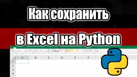 Как сохранить данные, которые вам необходимы