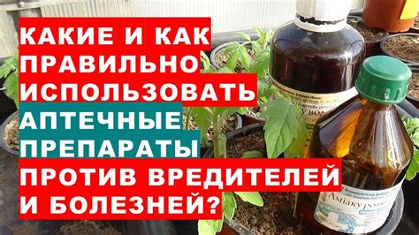 Как сохранить деленные препараты правильно?