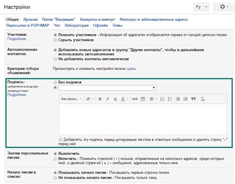 Как сохранить доверие в электронных письмах