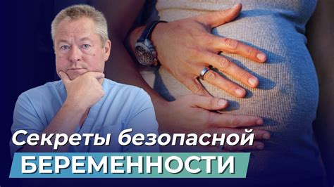 Как сохранить здоровье ребенка при ранних родах