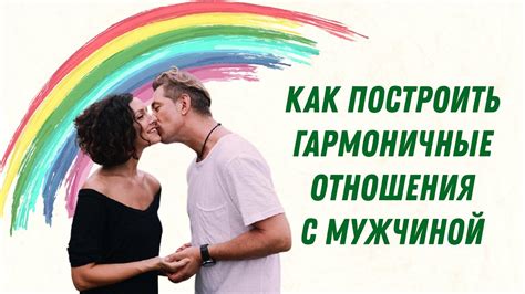 Как сохранить интерес в отношениях с парнем