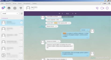 Как сохранить историю переписки Viber на двух телефонах