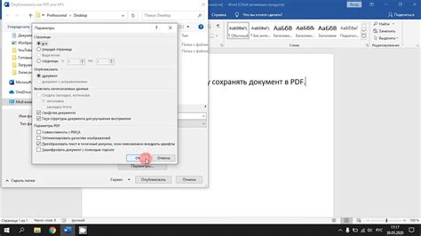 Как сохранить картинку в формате PDF на Windows