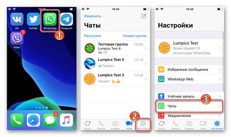 Как сохранить контакты в WhatsApp перед восстановлением