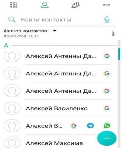 Как сохранить контакты на Redmi 10 Pro