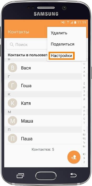 Как сохранить контакты на SIM-карту