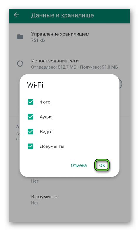 Как сохранить настройки Wi-Fi на Андроид?