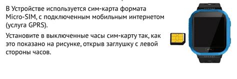 Как сохранить номер в часах aimoto: полезные советы