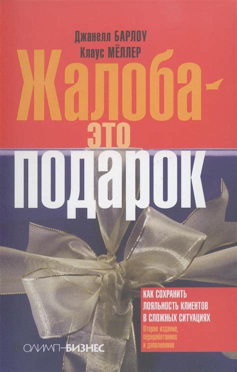 Как сохранить осознанность в сложных жизненных ситуациях