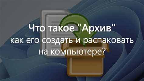 Как сохранить открытый архив в ВКонтакте на компьютере или в облаке