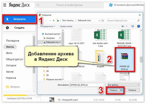 Как сохранить папку на Яндекс Диск: подробная инструкция