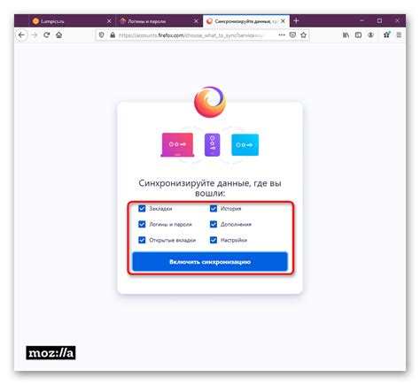 Как сохранить пароль в Firefox