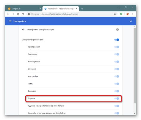 Как сохранить пароль в Google Chrome