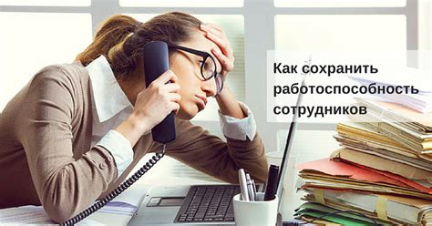 Как сохранить работоспособность сервопривода