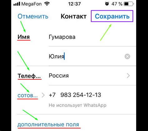 Как сохранить свои контакты в WhatsApp?