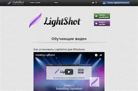 Как сохранить скриншот в Lightshot?