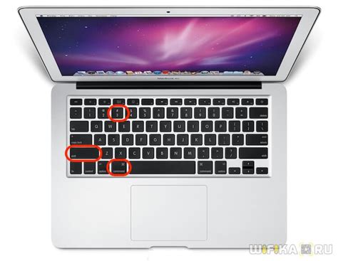 Как сохранить скриншот на MacBook Pro