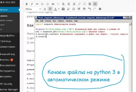 Как сохранить список в файл на Python: примеры кода