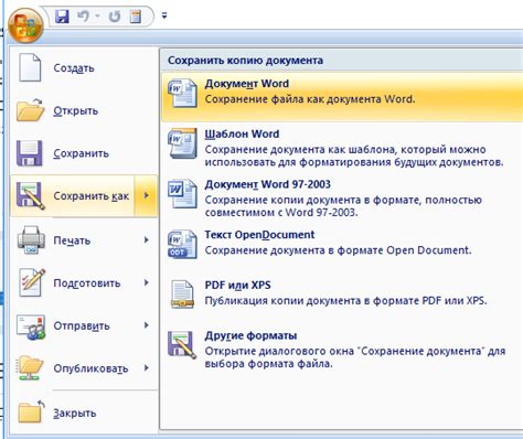 Как сохранить страницу с ссылками в Word