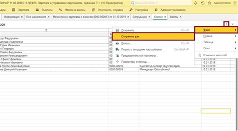 Как сохранить таблицу в Excel в HTML формате