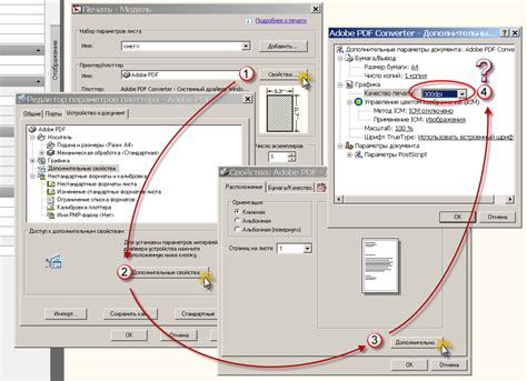 Как сохранить файл в нередактируемый формат PDF