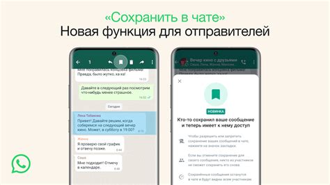 Как сохранить фото в чате WhatsApp на iPhone