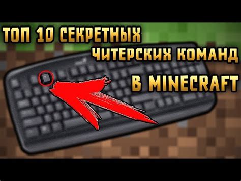 Как сохранить ценности и предотвратить выпадение предметов в Minecraft