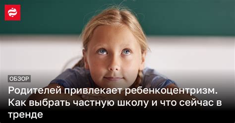 Как сохранить частную сферу: советы опытной родительницы