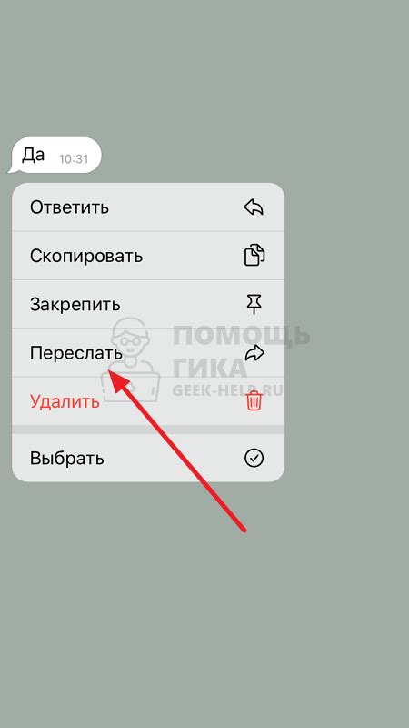 Как сохранить чат в ВКонтакте на Android?