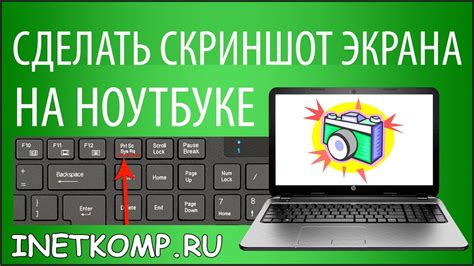 Как сохранить экран ноутбука в хорошем состоянии