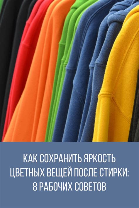 Как сохранить яркость и красоту гобелена после стирки