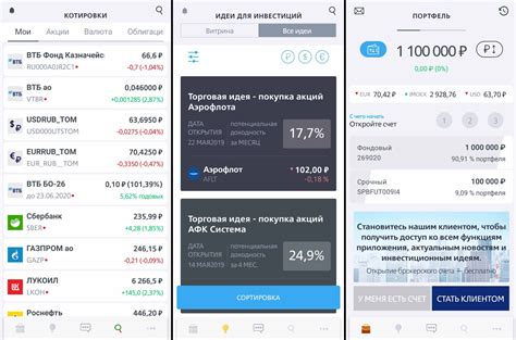 Как справиться с неполадками ВТБ Приложения на устройствах с ОС Android