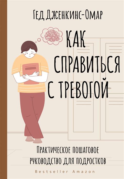 Как справиться с несимметричными швами