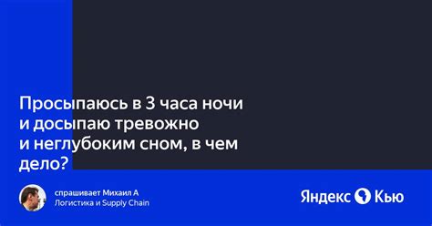 Как справиться с пробуждением в 5 утра без напряжения